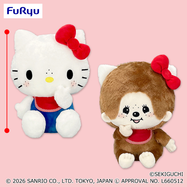 2026年02月4週登場 モンチッチ×ハローキティ おそろいBIGぬいぐるみ