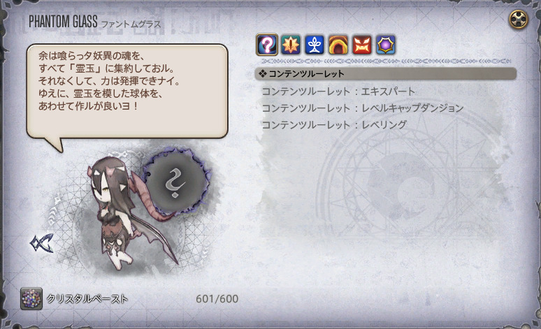 castletontea's tweet image. お、終わった･･･！
割と一生分のレベルレを回したつもりなんですが、ヒュペルボレアには1回しか当たらなかったですねー。次はのんびり石集めフェーズですよー