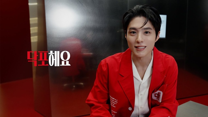 【ボゴミnews1/29】
一挙7本同時公開！
＃パクボゴム×ドクターフォーヘア、新CM公開！

🌟「ボゴムマジカル」新VTRも登場♪
🌟今日14時～制作発表会＝Youtube配信あり🥰😊😘

詳細＞＞kdra-bogome2.com/2026/01/29/doc…