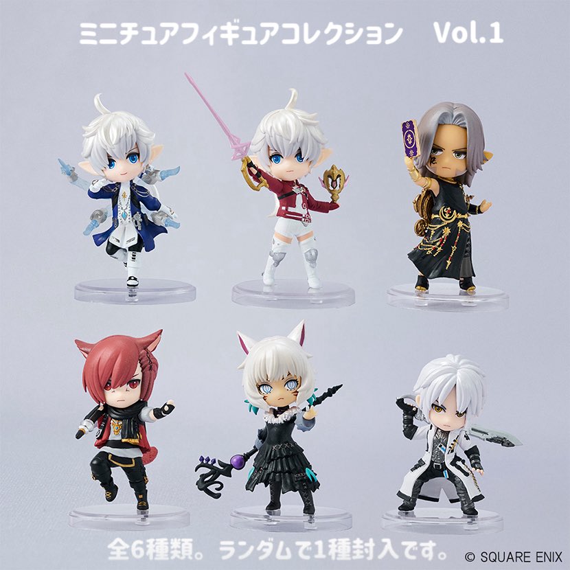 EXBAR_AKIHABARA's tweet image. 【#EXBAR_AKIBA 】

 #FF14 GOODS SHOP AKIHABARA 
商品入荷のご案内です✨

・ミニチュアフィギュアコレクション　Vol.1

「暁の血盟」メンバーのミニチュアフィギュア第一弾が入荷しました‼️
お部屋に並べてお楽しみください♪

6個入りBOXの販売も行っております💁‍♀️…