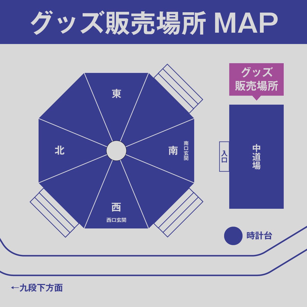 【明日・武道館公演初日】

indigo la End
15th Anniversary Special Series #Final
武道館公演
「雨の藍」「夜の藍」

■グッズ販売
先行販売 12:30～
販売場所 中道場

※開場中・終演後も販売を行いますが、混雑が予想されますので可能な限り先行販売時間をご利用ください。