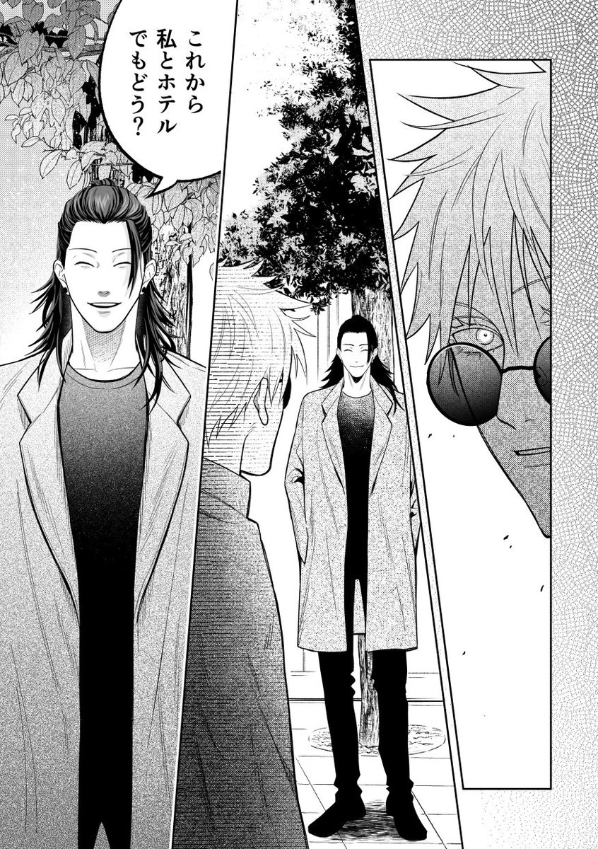 ⚪️ (@e88725) / Posts / X