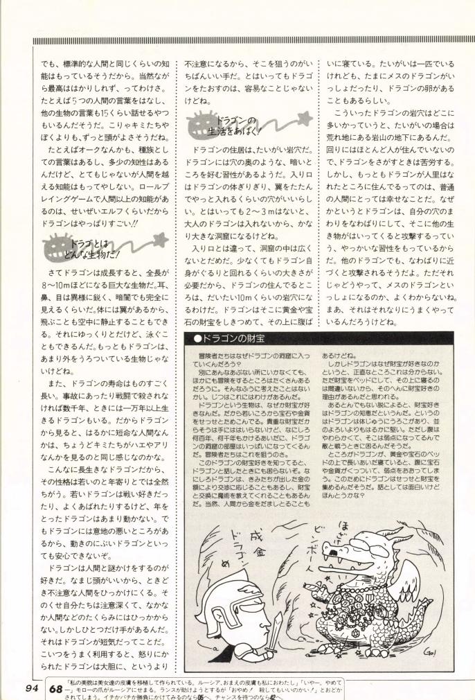 RPGの知識は全て
クロちゃんこと黒田先生に教わりました☺️⚔️ 