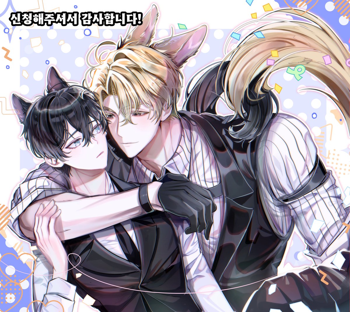 #RT #커미션

LD 풀채색 타입 입니다!
일정금액 달성마다 추첨 1분 아래 타입 작업 해드려요♡

신청-kre.pe/hXGb