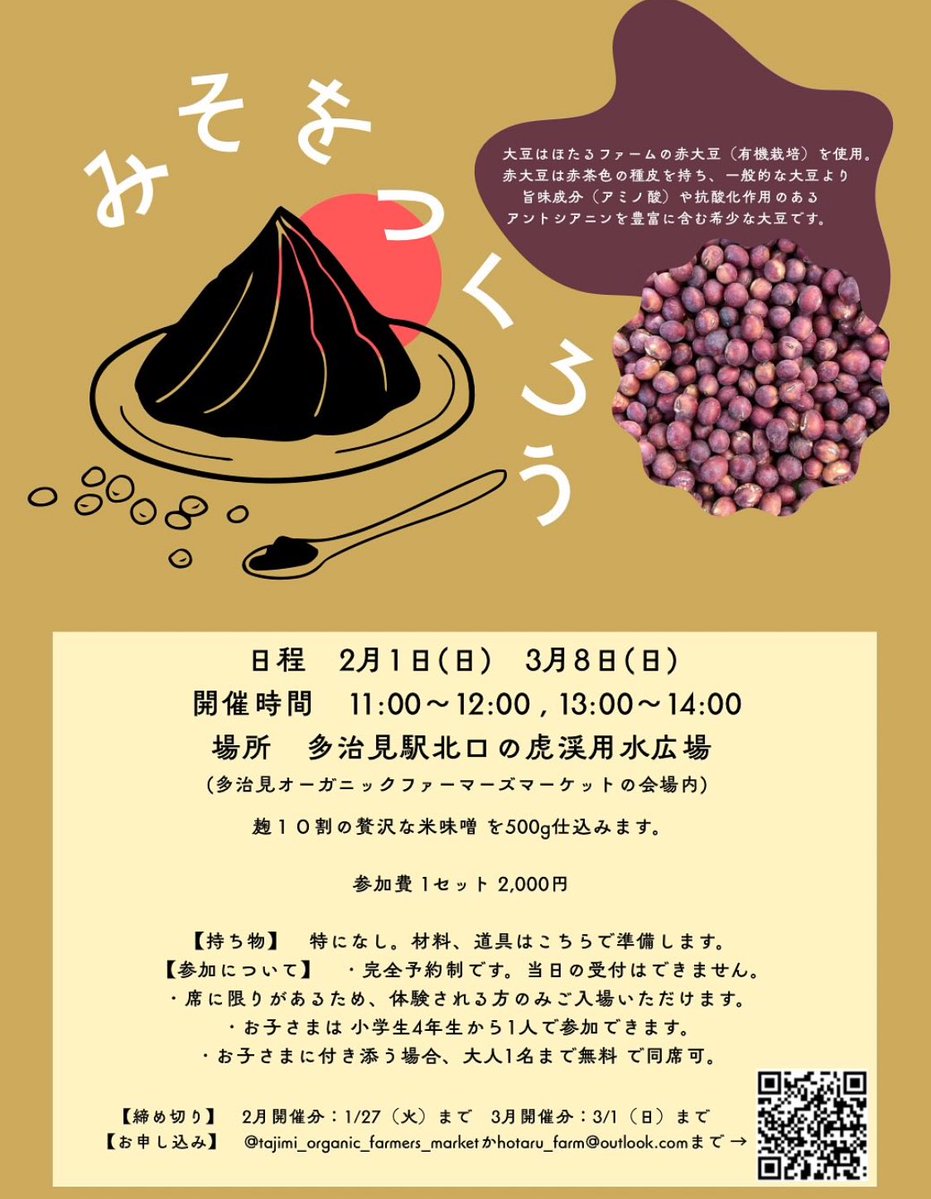 FMPiPi's tweet image. 本日のPiPiっとcafe木曜日！
13:15〜は"ベジタブルワンダフル"。
ゲスト様ご出演です🥗
お楽しみに📻！
#fmpipi
