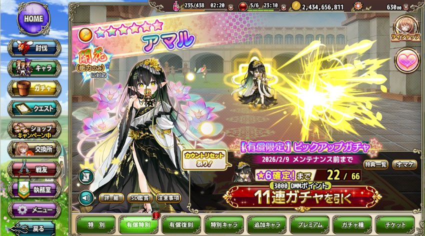 よっしゃーー！！22連！！
毛玉スキンも入手できる最高の結果ではなかろうか
#花騎士11周年　#フラワーナイトガール