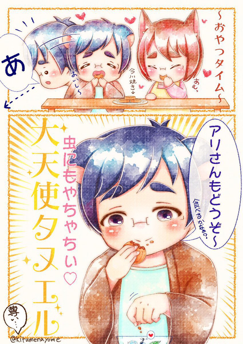 アユム (@ayumuacom) / Posts / X