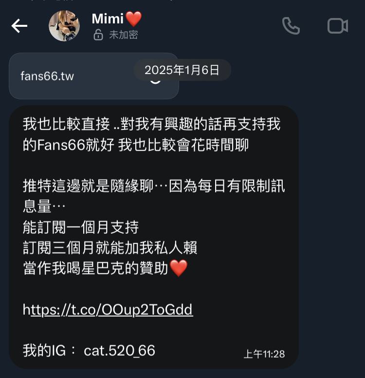 loser486487's tweet photo. 這女的有夠噁心什麼感覺派交友
實際上你只要私訊她
她就會要你斗內她才能跟她聊天
有夠噁心的 https://t.co/qDNKP2wBk9