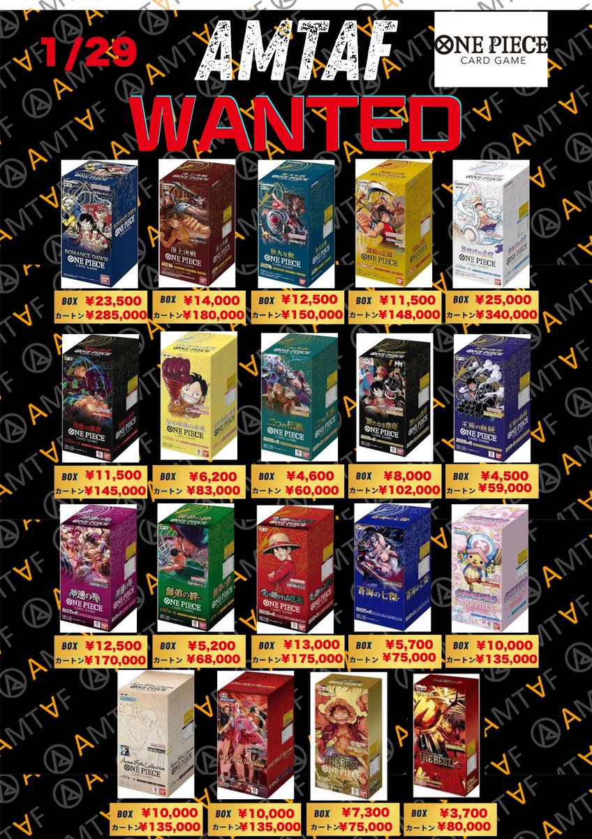 大特価！アルフのトレカBox 大特価！アルフのトレカBox