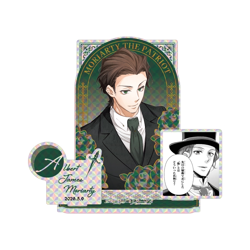 ＜原作新商品情報＞

【1月29日・本日13:00～受注開始📢】

2026年5月発売『#憂国のモリアーティ』#アルバート・ジェームズ・モリアーティ バースデイ商品の事前受注が本日よりスタート‼️

★バースデイ缶バッジ
★バースデイ名場面ジオラマフィギュア～SHINING～

🔽今すぐチェック🔽