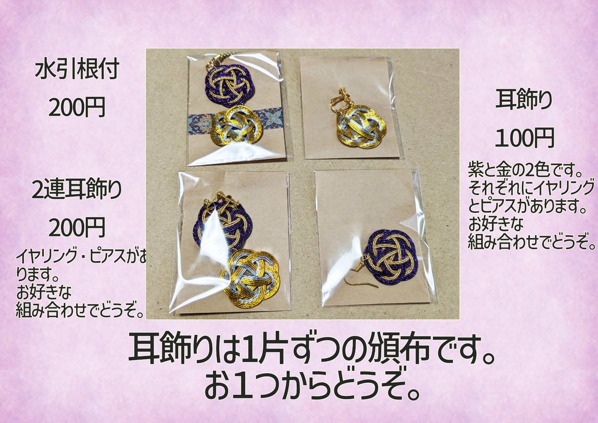 既刊とグッズはこちら。