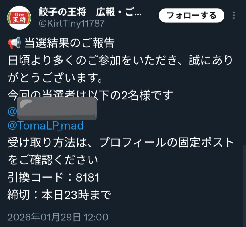 ☺︎専用です ☆お纏め　2044.1603.2034 3点 ありがとうねホントに
