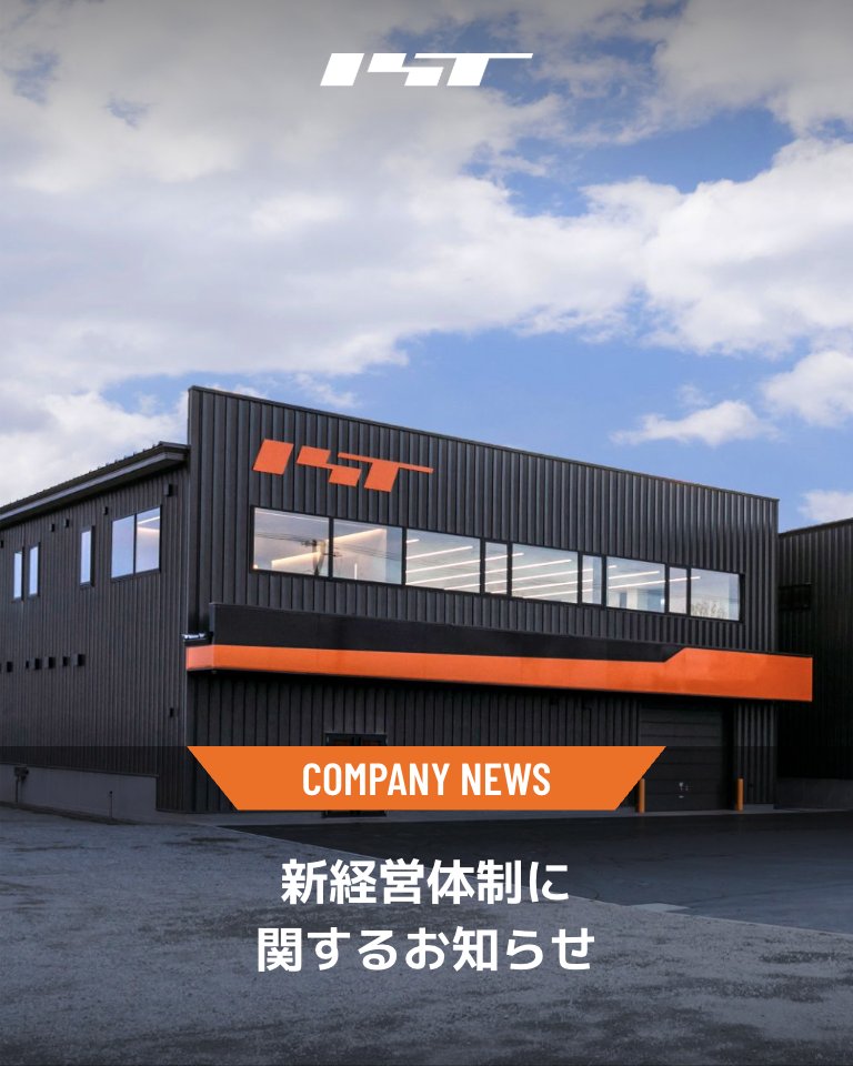 インターステラテクノロジズ／Interstellar Technologies (@natsuroke