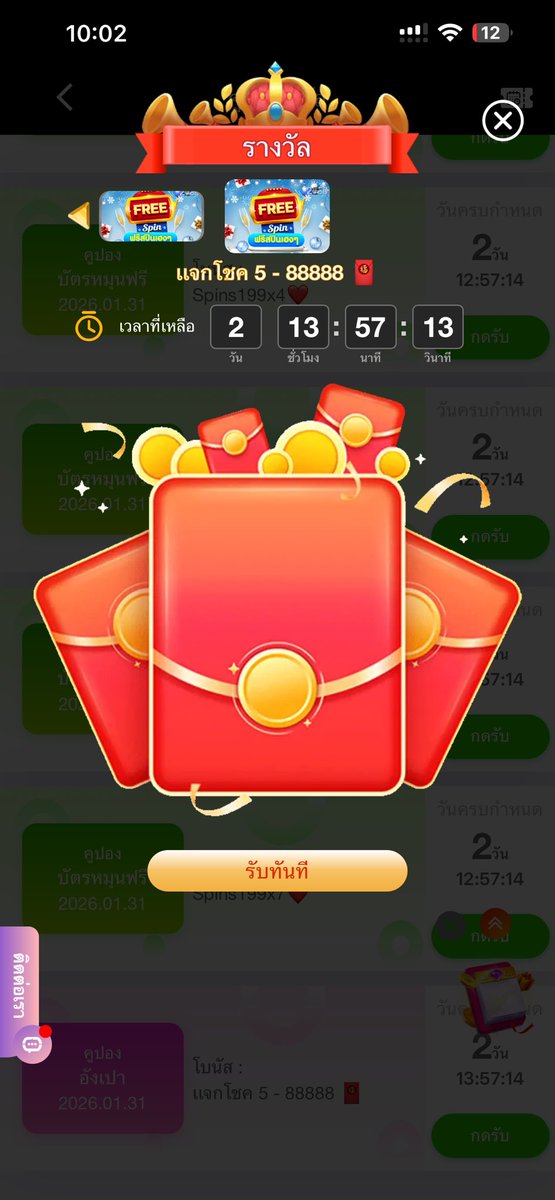 Ttopkub55's tweet image. #TH2VIP. แจกโชคคค  ลุยยย

🌟 คลิกลิ้งค์เพื่อสมัครสมาชิก 🌟
th2net.com/?r=mcu9071