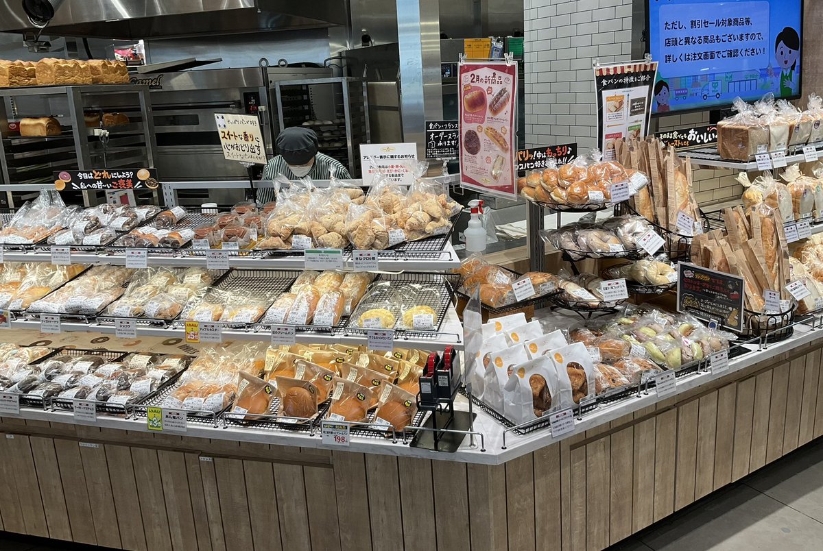 手作りパンの店 #ダン・ブラウン から､ 2月の新商品のお知らせです🎉 1