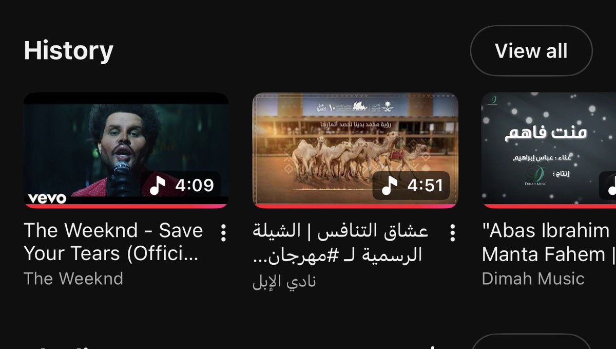 انا اقول بما انه خميس ودوامي متاخر اليوم تمسحونها بوجهي على ذوقي التعبان ذا مع هالصبح