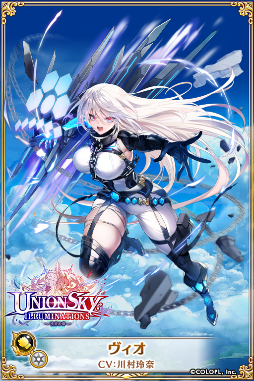 🌠キャラクター紹介🌠 神域のフロンティア編 第11章 UNIONSKY