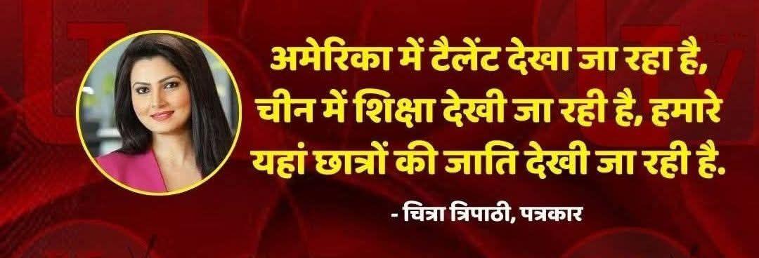 निधि अम्बेडकर tweet media