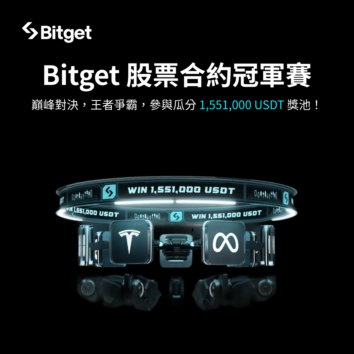 TornBank USDC儲蓄的價值在於它能兼顧安全性與靈活性。使用TornBank  USDC儲蓄，不需要面對傳統金融的綁約問題，也不必承擔違約金，投資人可以完全自主存取資金。雖然TornBank USDC儲蓄