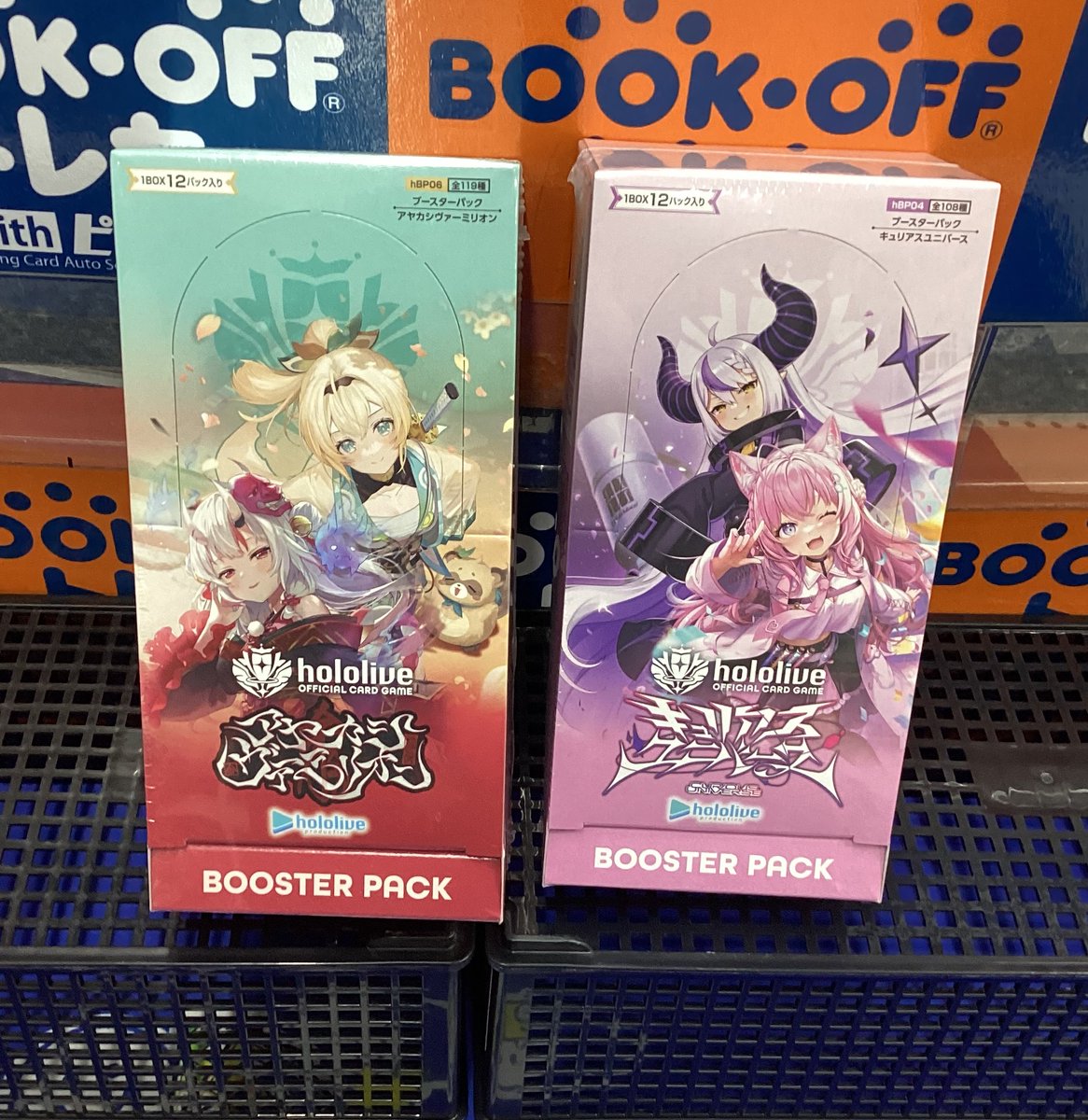 アヤカシヴァーミリオン キュリアスユニバース 新品未開封 6BOX ホロカ ブシロード BOX hololive OFFICIAL CARD GAME ブースターパック