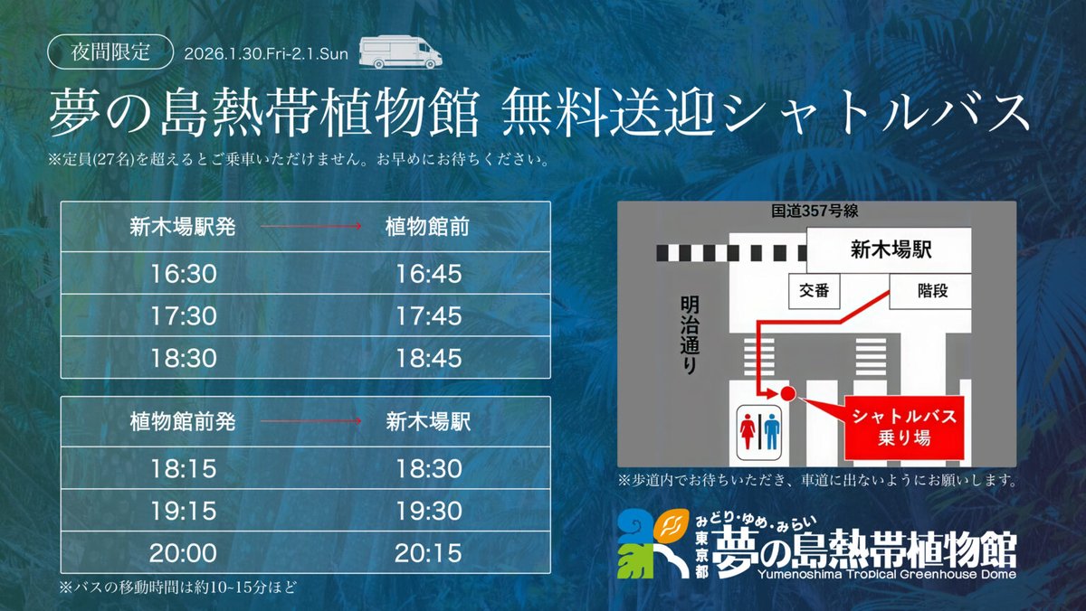 TASKO inc. tweet media