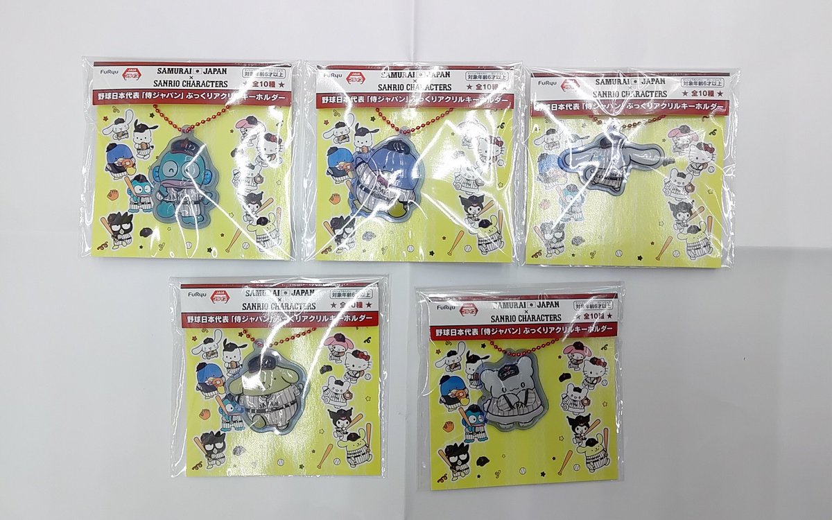 プライズ】本日新入荷！ 『侍ジャパン×サンリオキャラクターズ 野球 