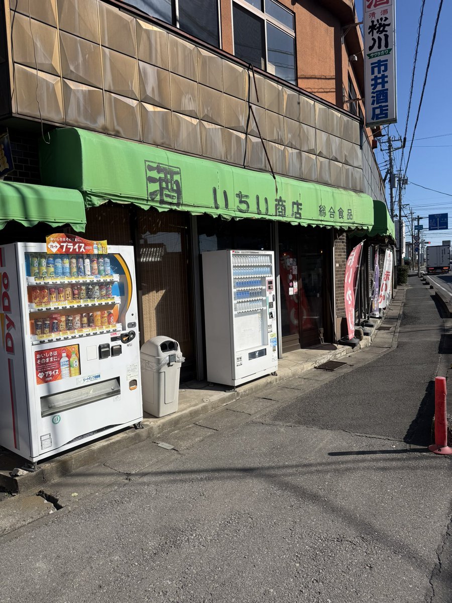 釣人さん ガチな釣り人が西伊豆町の魅力に迫る！part.2 西伊豆の「釣り3兄弟」と