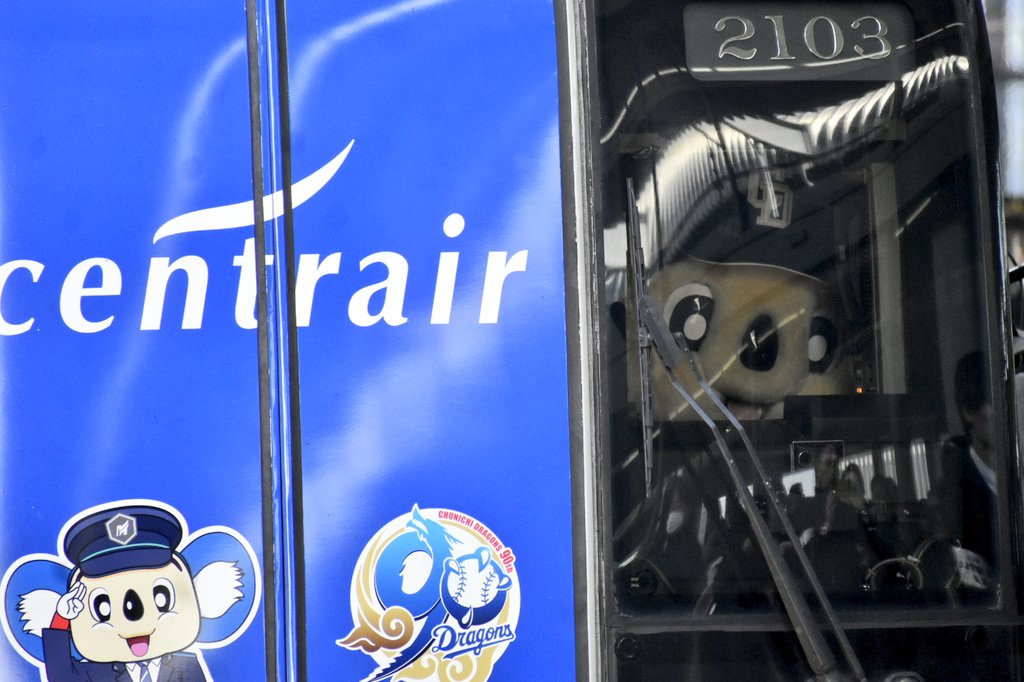 NNbH9VkRJxkmf0m's tweet photo. 名鉄2003F DOALATRAINラッピング(ブルーミュースカイ)
DOALATRAIN出発式 中部国際空港駅
#2003F #ドアラ #ドラゴンズ https://t.co/w2QcBoiARE