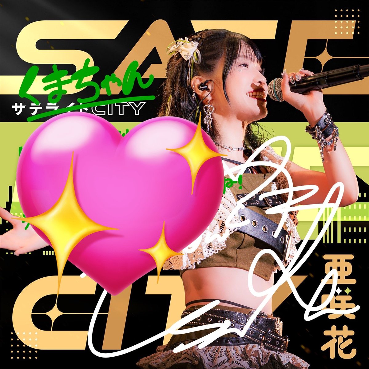 ネットサインに引き続きサテライトCITYのデジタルサインも届きました