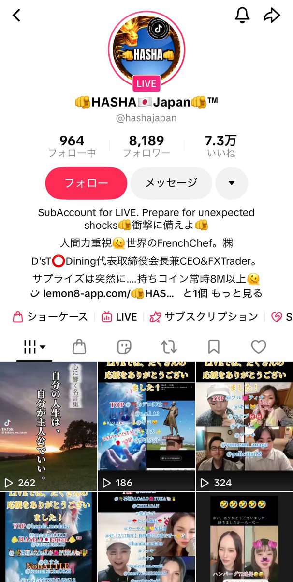 oreha_ahero's tweet photo. 【注意喚起】
TikTokで
・ギフレベ50の有名配信者になりすまし
・「サブ垢」と称して画像配信を実施
・実在するレストランCEOの名刺を偽装して提示

→これを信じたリスナーから約50万円分のギフトを受け取っている人物がいるとの情報。

なお
・ホームページに同名の人物はいない https://t.co/Q3GcM5jg03