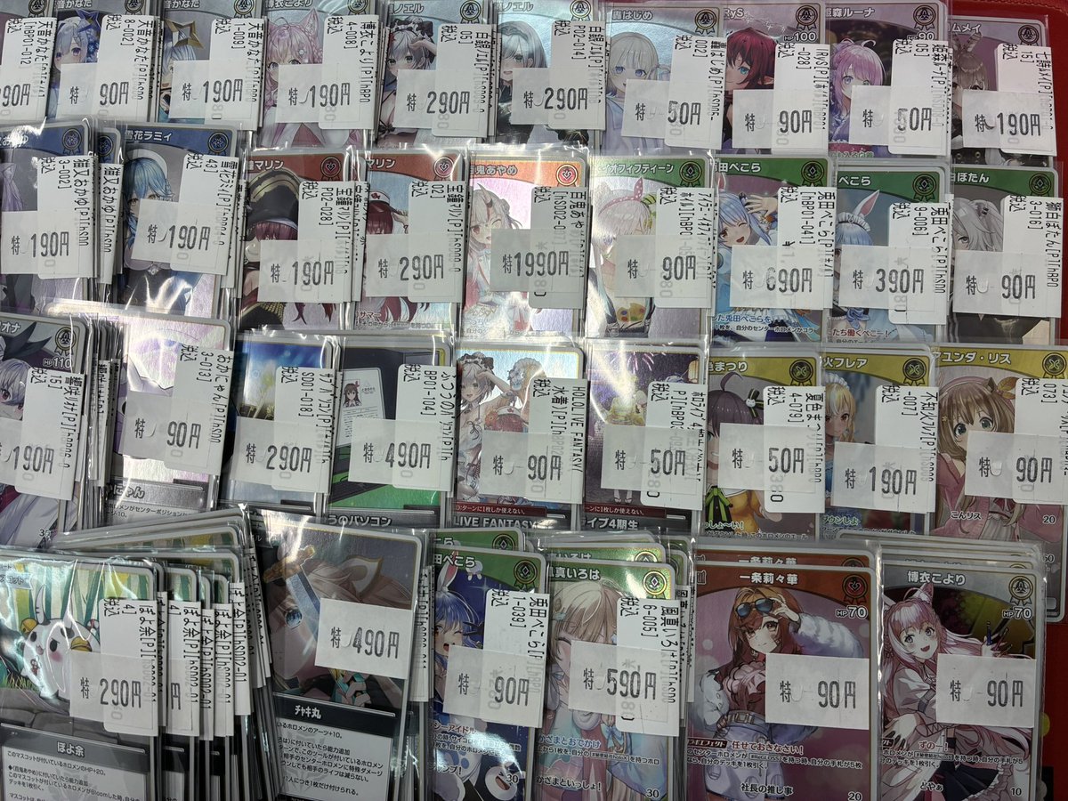 ホロライブOCG ＃ホロカ 販売情報】 ✨✨✨ホロカプロモの特価コーナー