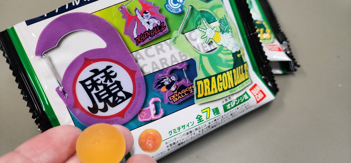 本日は事務(内勤)です。
DRAGON BALLグミを持参しました。
おいしいぃーーーー!!!!!!!!!