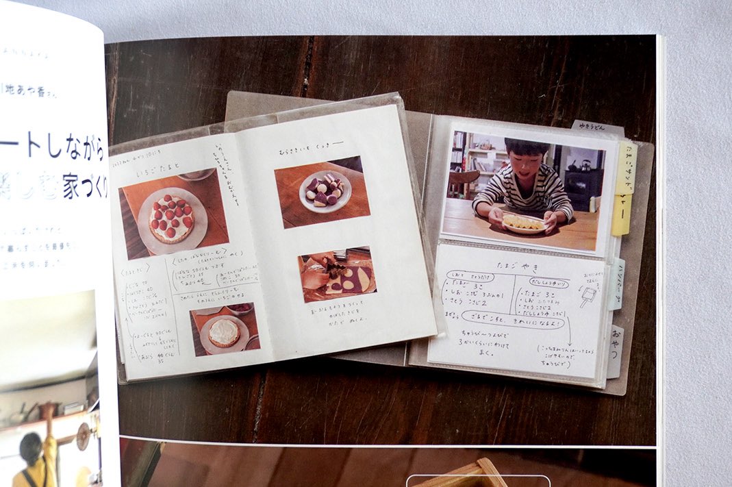 川地あや香 ／カワチ製菓 (@kawachiayaka) / Posts / X