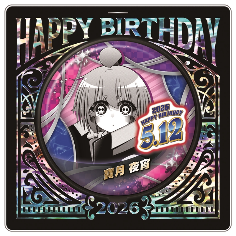 原作新商品情報＞ 【1月29日・本日13:00～受注開始📢】 2026年5月発売