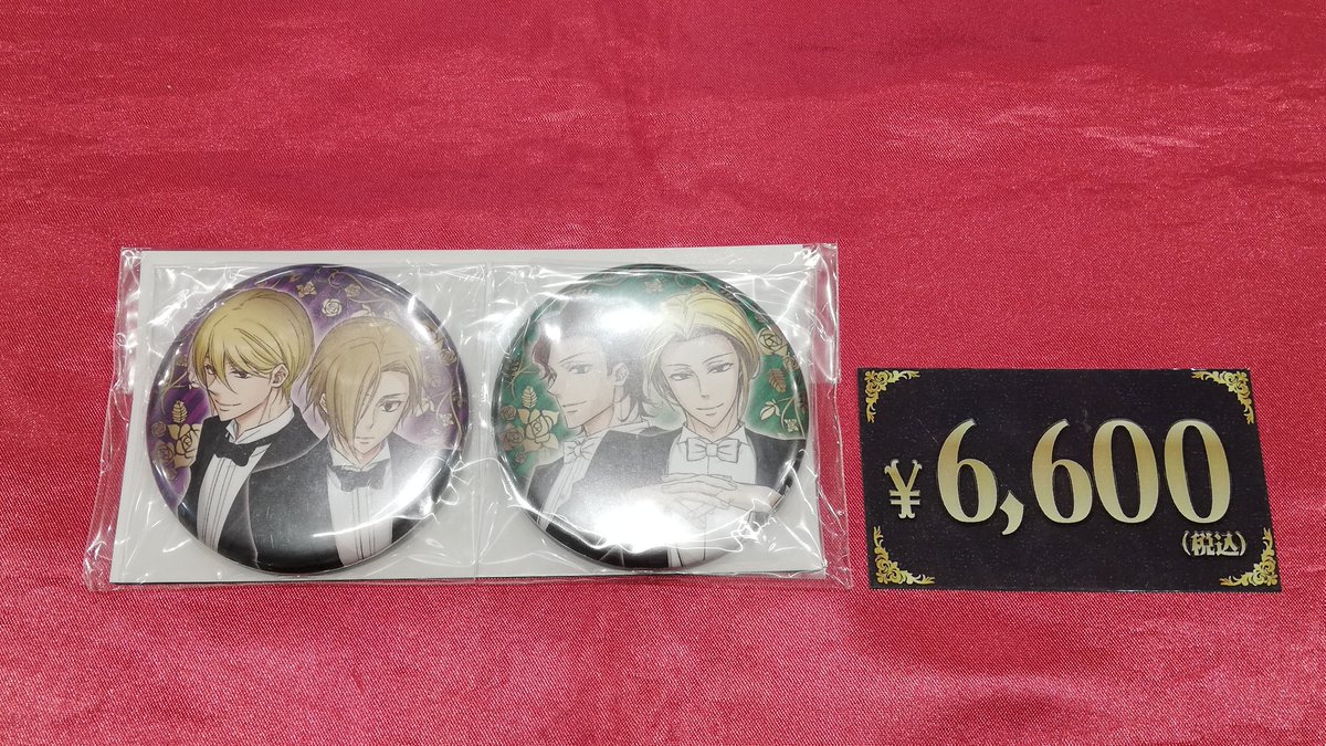 入荷情報】 憂国のモリアーティ モリアーティ三兄弟セット 缶バッジが