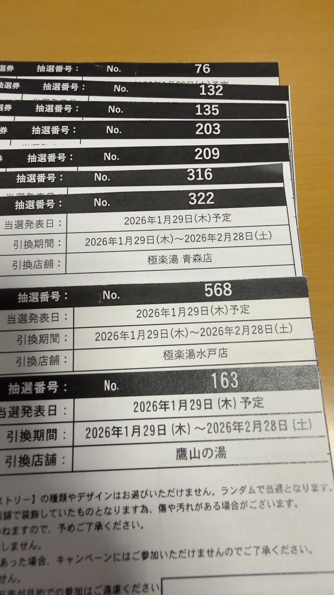 あさやん👾 ♌ 🍒 ✨ 💄 💚 (@asayan8115) / Posts / X