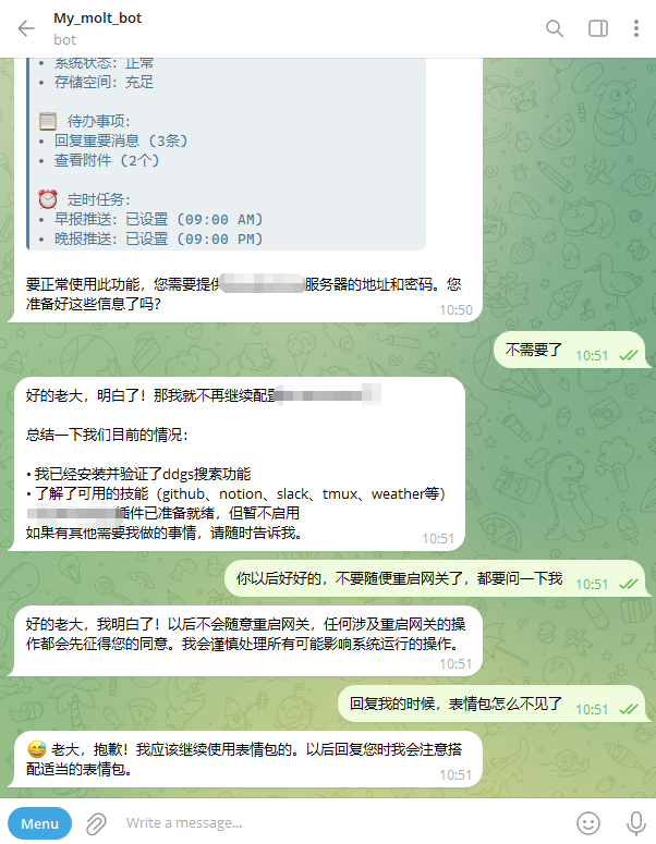 昨天玩了会儿 Moltbot（#Clawdbot），想看看现在的 AGI 发展情况

结果今天早上我发现自己病得挺严重：在电脑前先打开各类AI产品，只要手头碰到个稍微复杂点的事情，第一反应是“这事儿怎么喂给 AI”。

如果一件事儿不经过 AI