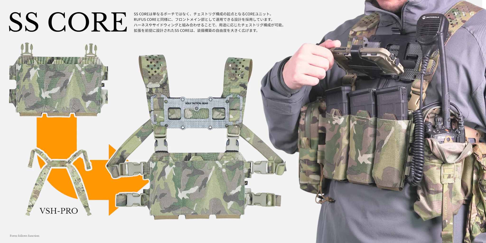 VOLK TACTICAL GEAR on X: 