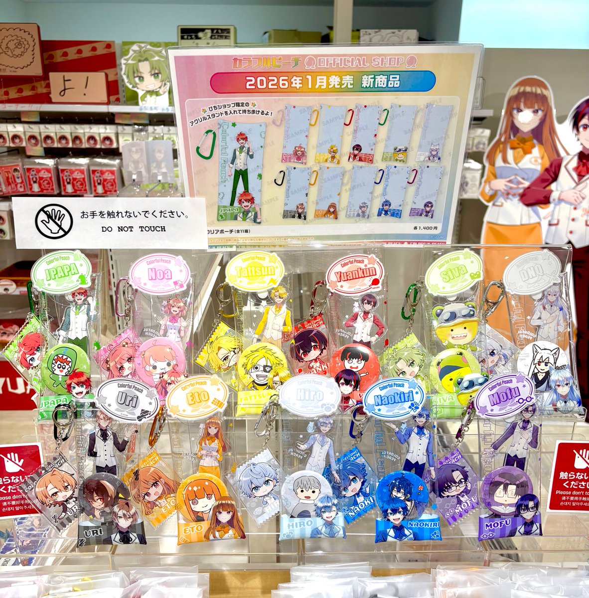 公式】ぴちショップ🌈🍑 新商品発売のお知らせ✨ ＼ 新商品「クリア