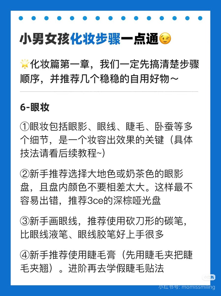 sissy Slut Portia（波西亚）🏳️‍⚧️ tweet media