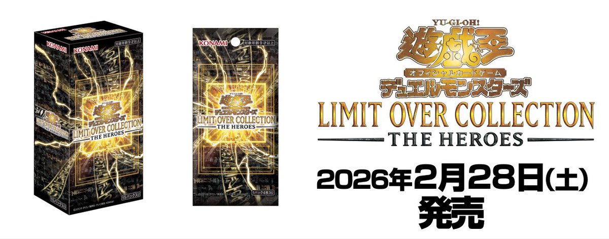 カーデュア 津幡 【予約受付中】#遊戯王OCG ※予約数に達し次第終了 各