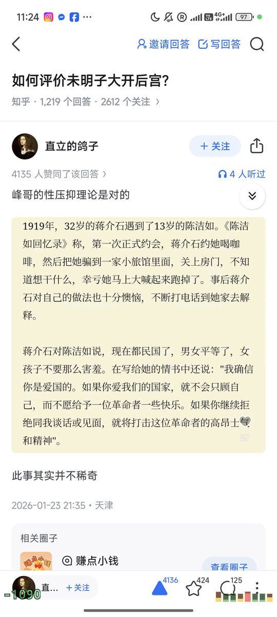 Chang Wei 昌维 tweet media