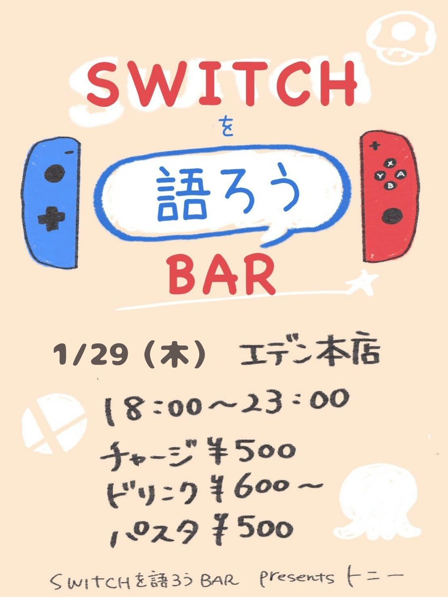 とにー tweet media