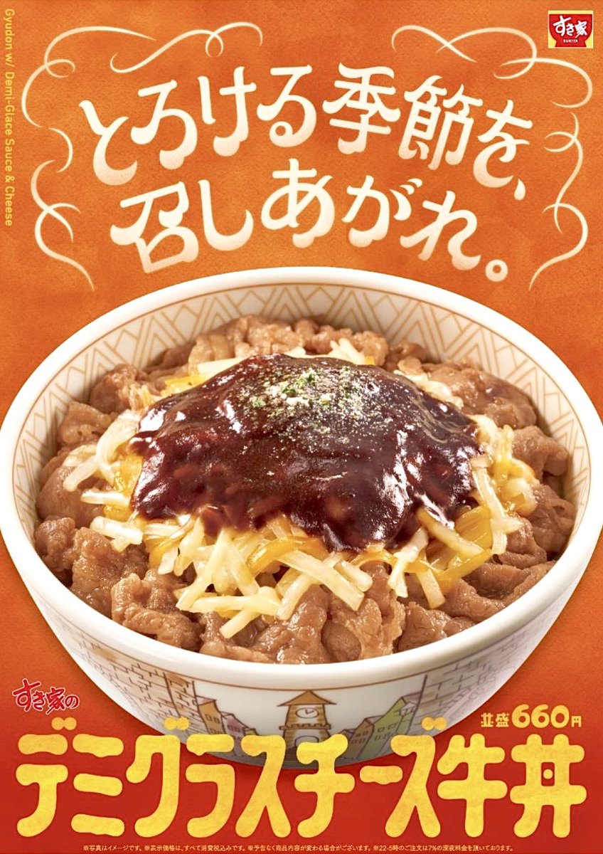 Post by 𝕬𝕼𝖀𝕬 𝑎.𝑘.𝑎. 𝖄𝖚𝖗𝖎𝖆 on X: うわぁぉ！