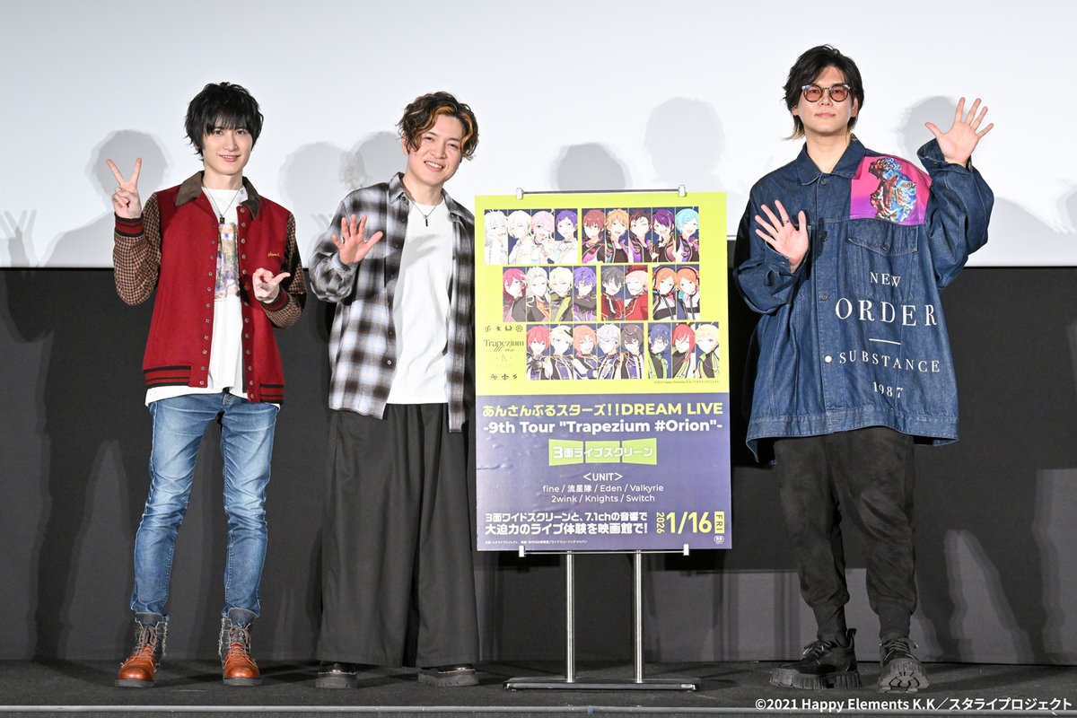 #スタライ 𝟗𝐭𝐡 𝐓𝐨𝐮𝐫
3面ライブスクリーン🎞

🎬公開記念スペシャルトークイベント
✨オフィシャルレポート公開！✨

1/21(水) に開催された、
貴重なエピソードが満載のイベントの模様をお届け📝

🎤登壇
#桑原聖
#yasnakajima
#宇都圭輝

ぜひチェックしてください👀
liveviewing.jp/statics/dreaml…