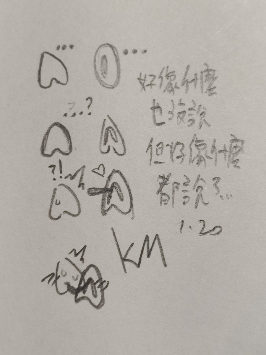 una20111224's tweet image. #KILLERDUST #KILLERXDUST #KIST