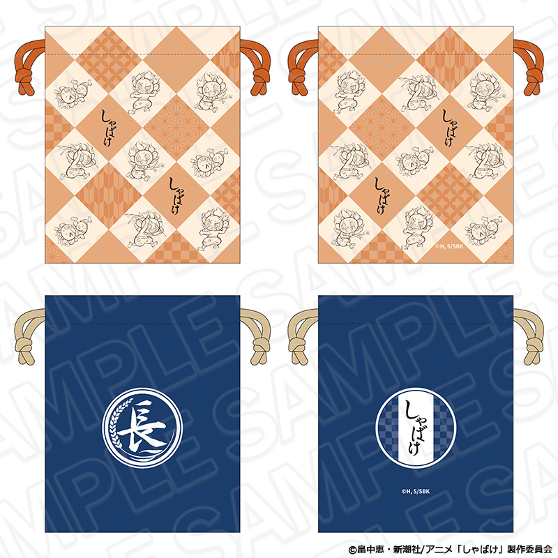 THEキャラ@公式 tweet media