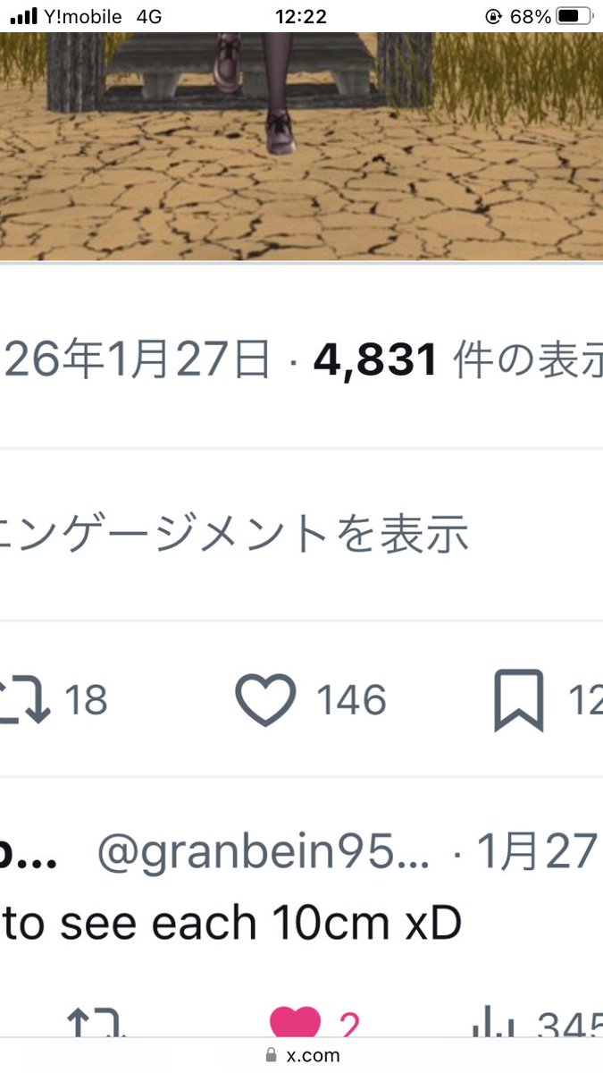 146fav…？
Well,well,well