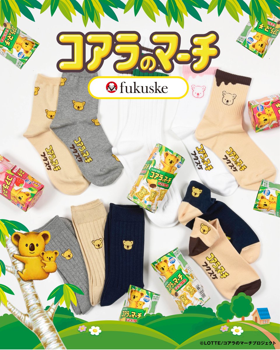 福助【公式】 (@fukuske) / Posts / X