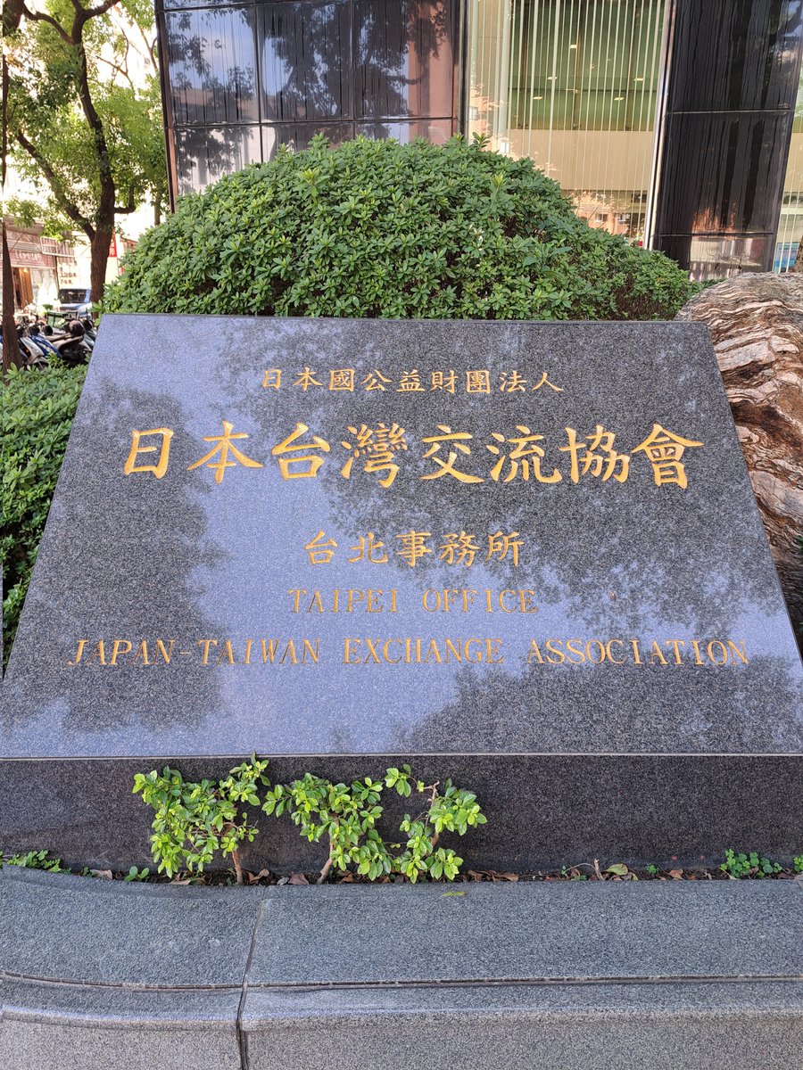 phi_bridge's tweet image. 台湾🇹🇼に来て三度目の選挙
前回から在外投票始まってかなり便利になった。短期選挙戦では郵送では絶対間に合わない気がするw
全員に「ご自身の選挙区に変更はありませんか？」って聞くの大変そう、、実際自分の選挙区もちょっと小さくなったけど。あの分っ厚い全候補者名簿が良い📖